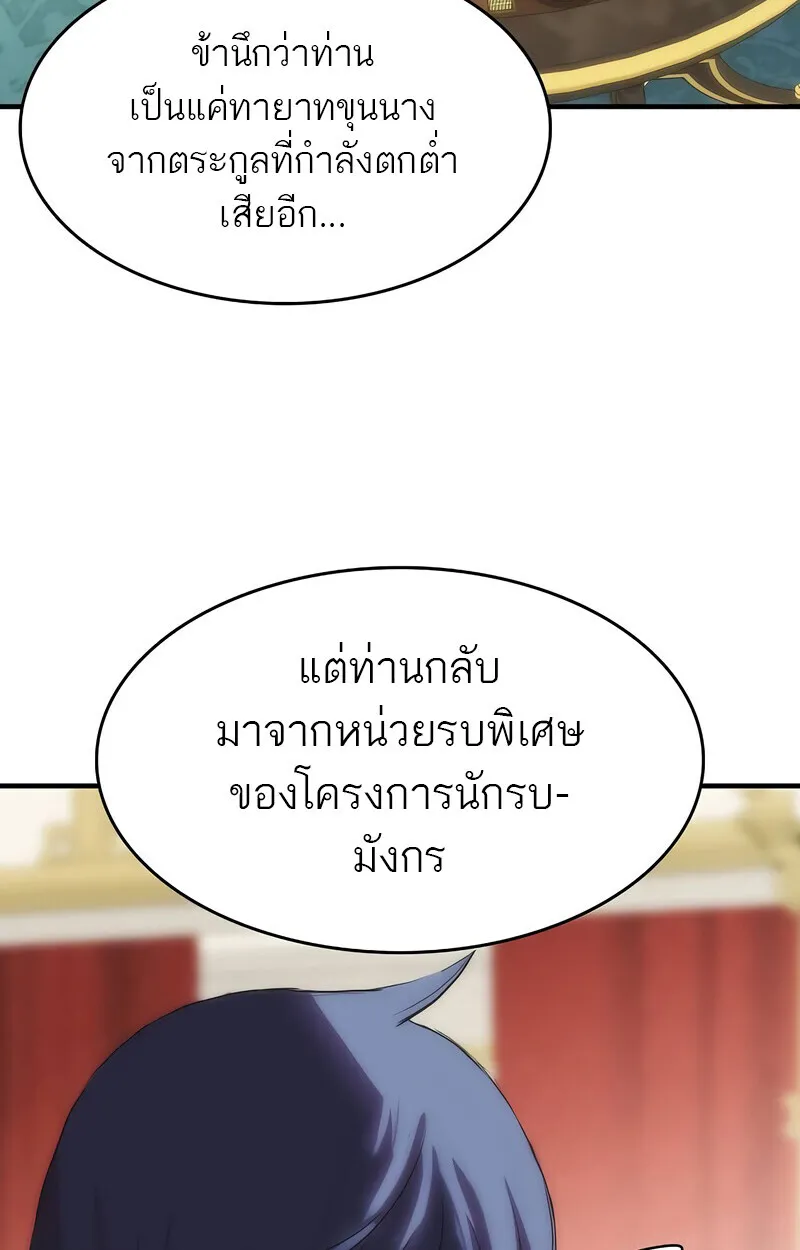 Manga-lc-com อ่านมังงะ อ่านการ์ตูน ออนไลน์ ฟรี Bloodhound’s Regression Instinct ตอนที่ 1 2 3 4 5 6 7 8 9 10 11 12 13 14 ฟรี ไม่มีโฆษณา Manga-lc - อ่าน มังงะ อ่าน การ์ตูน ออนไลน์ อ่านมังงะ ฟรี