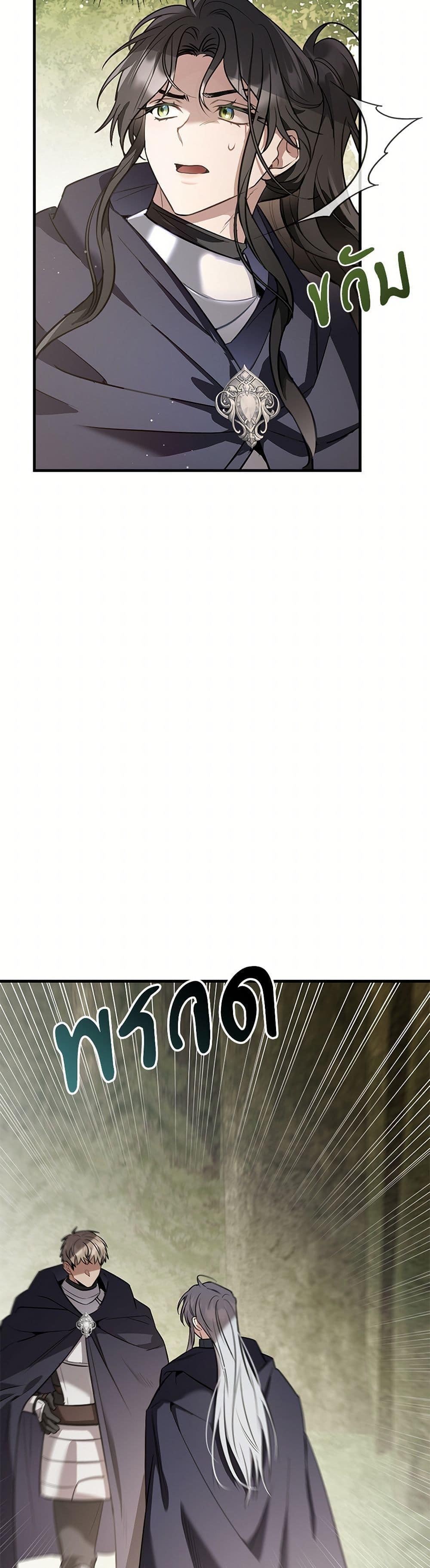 Manga-lc-com อ่านมังงะ อ่านการ์ตูน ออนไลน์ ฟรี The Night Without Shadows ตอนที่ 1 2 3 4 5 6 7 8 9 10 11 12 13 14 ฟรี ไม่มีโฆษณา Manga-lc - อ่าน มังงะ อ่าน การ์ตูน ออนไลน์ อ่านมังงะ ฟรี