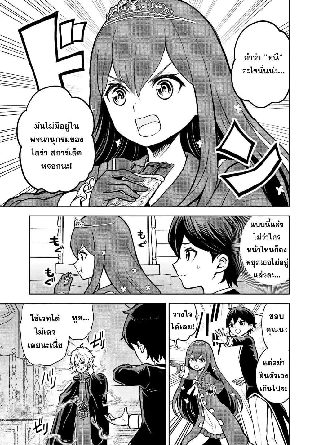 Manga-lc-com อ่านมังงะ อ่านการ์ตูน ออนไลน์ ฟรี I Was Reincarnated as the Villain With Evil Eyes, so I Aim to Be a Mob Character ตอนที่ 1 2 3 4 5 6 7 8 9 10 11 12 13 14 ฟรี ไม่มีโฆษณา Manga-lc - อ่าน มังงะ อ่าน การ์ตูน ออนไลน์ อ่านมังงะ ฟรี