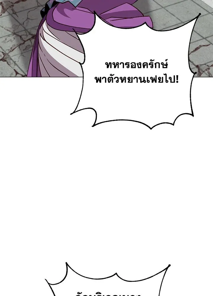 The Max Level Hero Has Returned การกล_บมาของว_รบ_ร_ษเวลต_น ตอนที่ ตอนที่ 194 รูปที่ 80