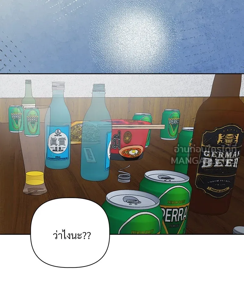 รักนี้ไม่ต้องมีเซนส์ ตอนที่ 2 รูปที่ 30