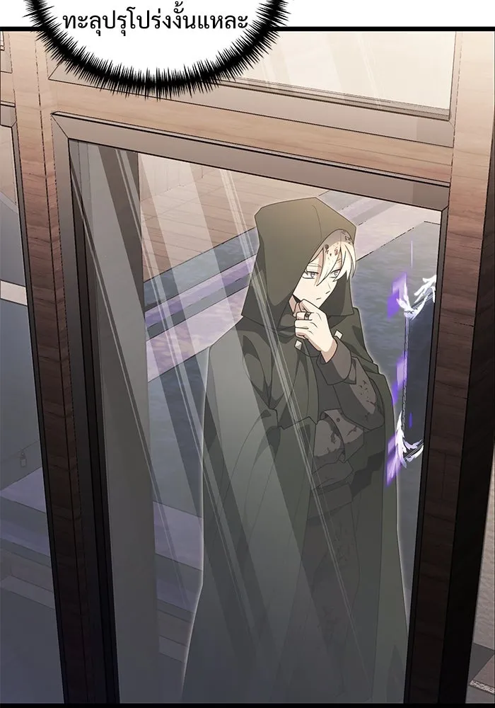 อัศวินดำล่าท้าเวลา ตอนที่ 47 รูปที่ 7