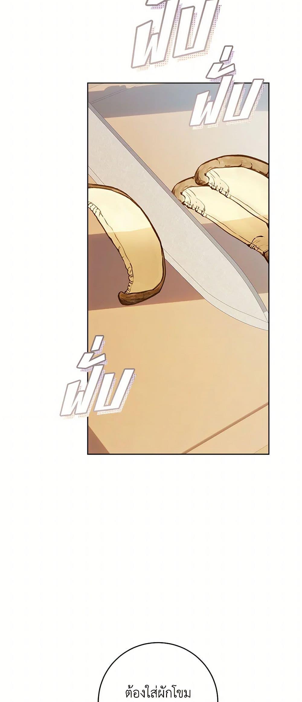 Manga-lc-com อ่านมังงะ อ่านการ์ตูน ออนไลน์ ฟรี My Farm by the Palace ตอนที่ 1 2 3 4 5 6 7 8 9 10 11 12 13 14 ฟรี ไม่มีโฆษณา Manga-lc - อ่าน มังงะ อ่าน การ์ตูน ออนไลน์ อ่านมังงะ ฟรี