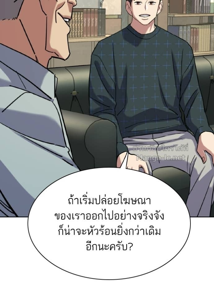 Doujin-Lc- อ่าน โดจิน มังฮวา เกาหลี ญี่ปุ่น จีน แปลไทย Reborn Rich ตอนที่ 1 2 3 4 5 6 7 8 9 10 11 12 13 14 ฟรี ไม่มีโฆษณา อ่าน โดจิน Manhwa เกาหลี ญี่ปุ่น จีน เรามีครบ คัดมาให้เน้นๆ โดจิน 18+ รับประกันความฟินโดย Doujin Lc