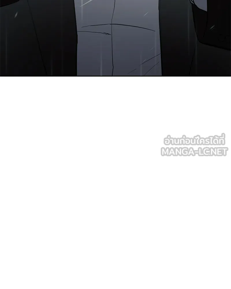 แบคXX ตอนที่ 29 รูปที่ 255