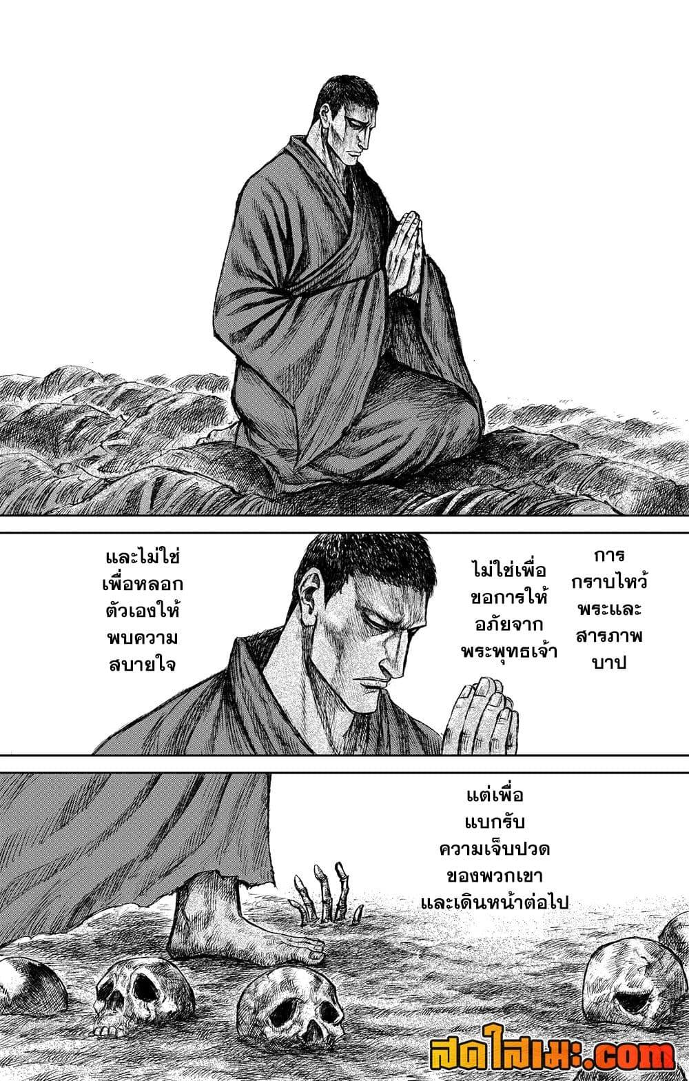 Manga-lc-com อ่านมังงะ อ่านการ์ตูน ออนไลน์ ฟรี Blades of the Guardians ตอนที่ 1 2 3 4 5 6 7 8 9 10 11 12 13 14 ฟรี ไม่มีโฆษณา Manga-lc - อ่าน มังงะ อ่าน การ์ตูน ออนไลน์ อ่านมังงะ ฟรี