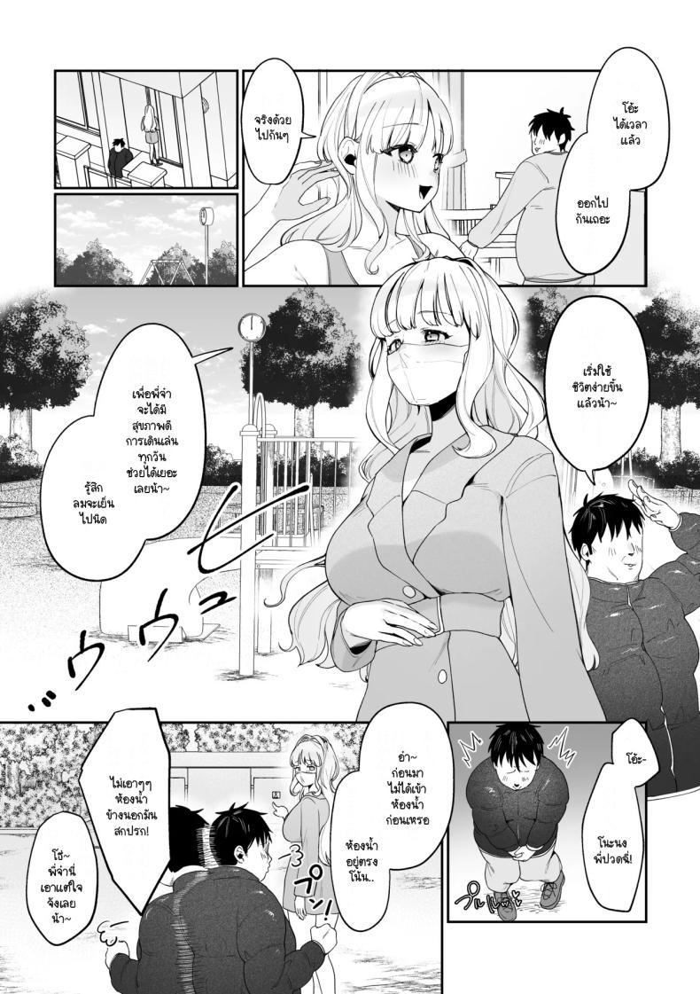 Doujin-Lc- อ่าน โดจิน มังฮวา เกาหลี ญี่ปุ่น จีน แปลไทย มีชีวิตอยู่ได้ด้วยหน้าอกน้องสาว [Asaomi Shimura] Imouto Oppai de Sukusuku Seikatsu ตอนที่ 1 2 3 4 5 6 7 8 9 10 11 12 13 14 ฟรี ไม่มีโฆษณา อ่าน โดจิน Manhwa เกาหลี ญี่ปุ่น จีน เรามีครบ คัดมาให้เน้นๆ โดจิน 18+ รับประกันความฟินโดย  Doujin Lc