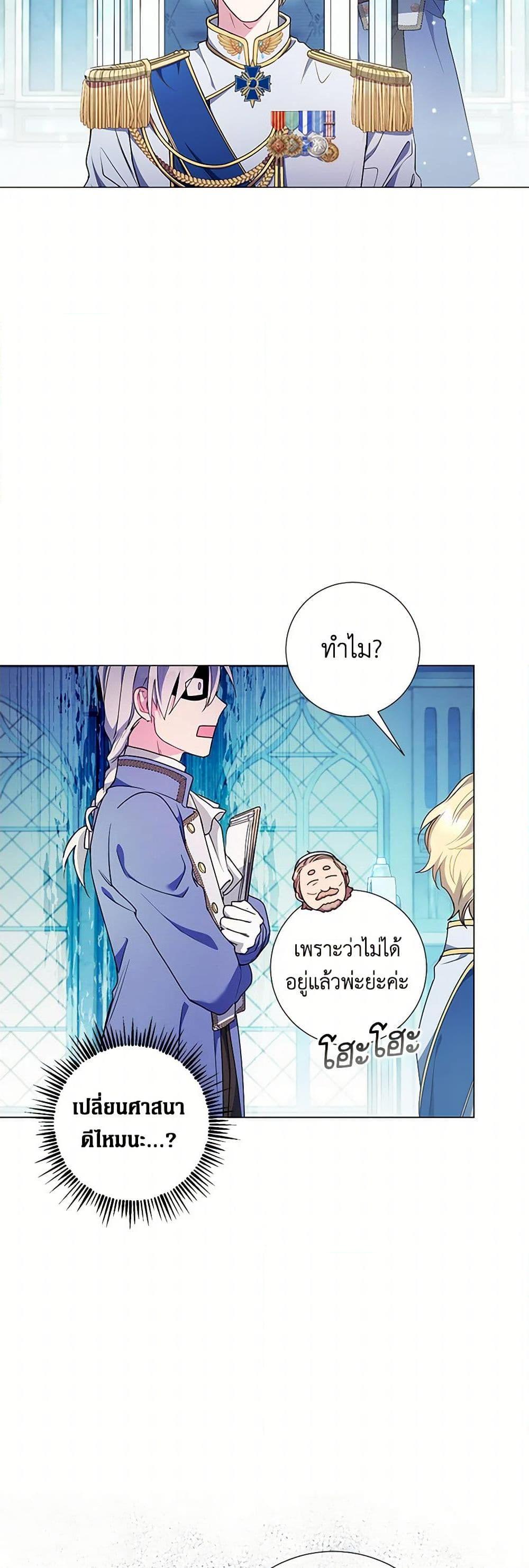 Manga-lc-com อ่านมังงะ อ่านการ์ตูน ออนไลน์ ฟรี Divorcing the Emperor ตอนที่ 1 2 3 4 5 6 7 8 9 10 11 12 13 14 ฟรี ไม่มีโฆษณา Manga-lc - อ่าน มังงะ อ่าน การ์ตูน ออนไลน์ อ่านมังงะ ฟรี