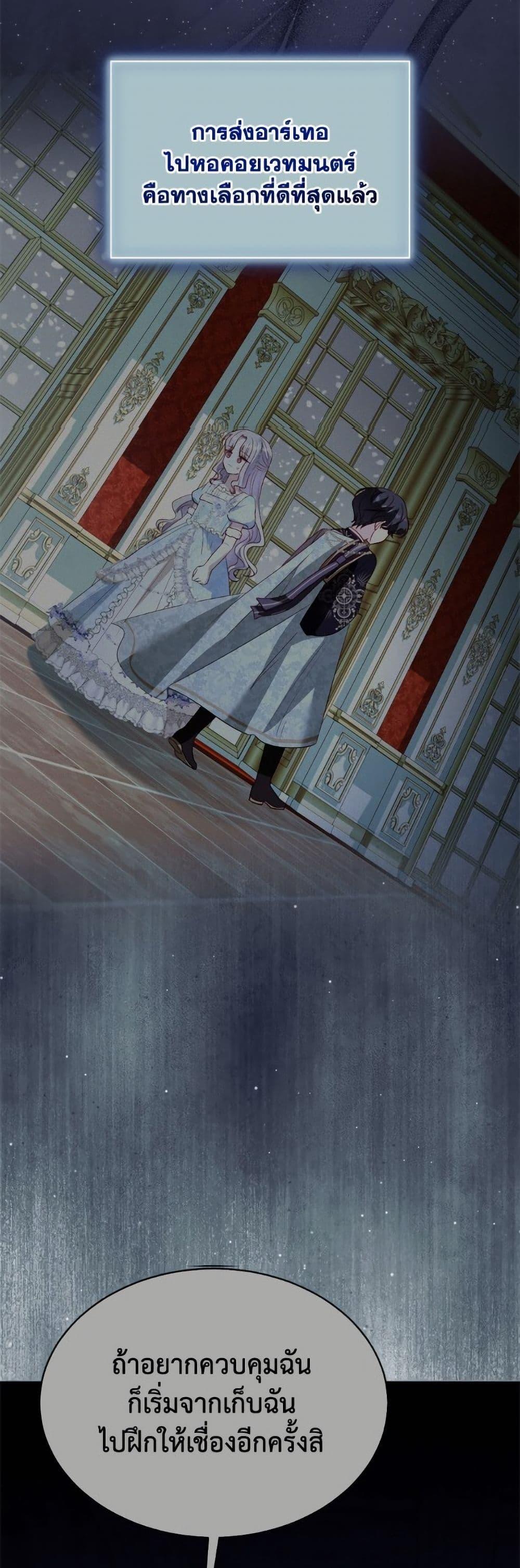 Manga-lc-com อ่านมังงะ อ่านการ์ตูน ออนไลน์ ฟรี My Father, the Possessive Demi-God ตอนที่ 1 2 3 4 5 6 7 8 9 10 11 12 13 14 ฟรี ไม่มีโฆษณา Manga-lc - อ่าน มังงะ อ่าน การ์ตูน ออนไลน์ อ่านมังงะ ฟรี