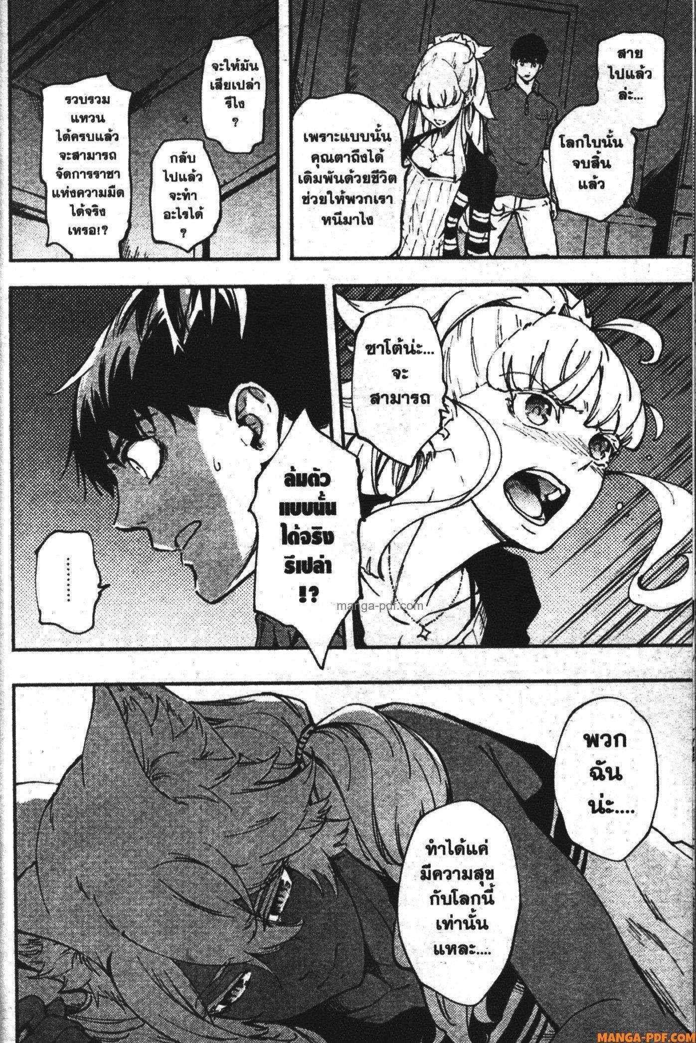 Manga-lc-com อ่านมังงะ อ่านการ์ตูน ออนไลน์ ฟรี Kekkon Yubiwa Monogatari ตอนที่ 1 2 3 4 5 6 7 8 9 10 11 12 13 14 ฟรี ไม่มีโฆษณา Manga-lc - อ่าน มังงะ อ่าน การ์ตูน ออนไลน์ อ่านมังงะ ฟรี