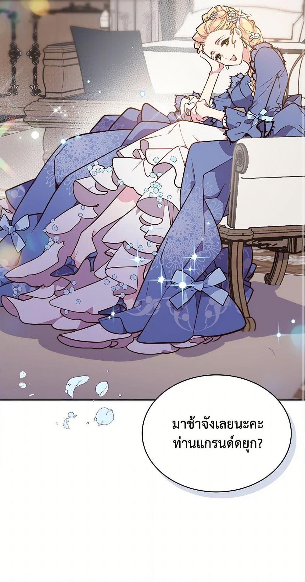 Manga-lc-com อ่านมังงะ อ่านการ์ตูน ออนไลน์ ฟรี Beatrice ตอนที่ 1 2 3 4 5 6 7 8 9 10 11 12 13 14 ฟรี ไม่มีโฆษณา Manga-lc - อ่าน มังงะ อ่าน การ์ตูน ออนไลน์ อ่านมังงะ ฟรี