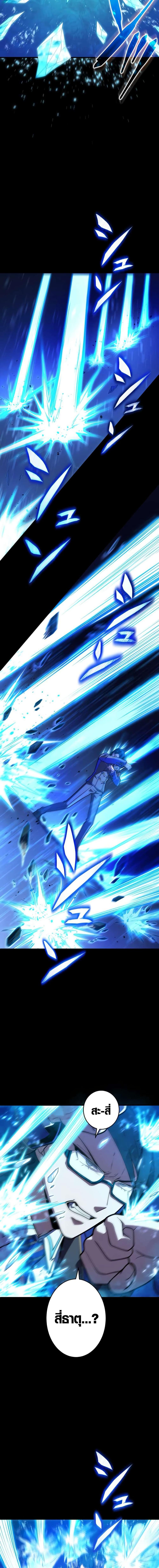 Manga-lc-com อ่านมังงะ อ่านการ์ตูน ออนไลน์ ฟรี The Underworld Transcendent Is Unrivaled at the School ตอนที่ 1 2 3 4 5 6 7 8 9 10 11 12 13 14 ฟรี ไม่มีโฆษณา Manga-lc - อ่าน มังงะ อ่าน การ์ตูน ออนไลน์ อ่านมังงะ ฟรี