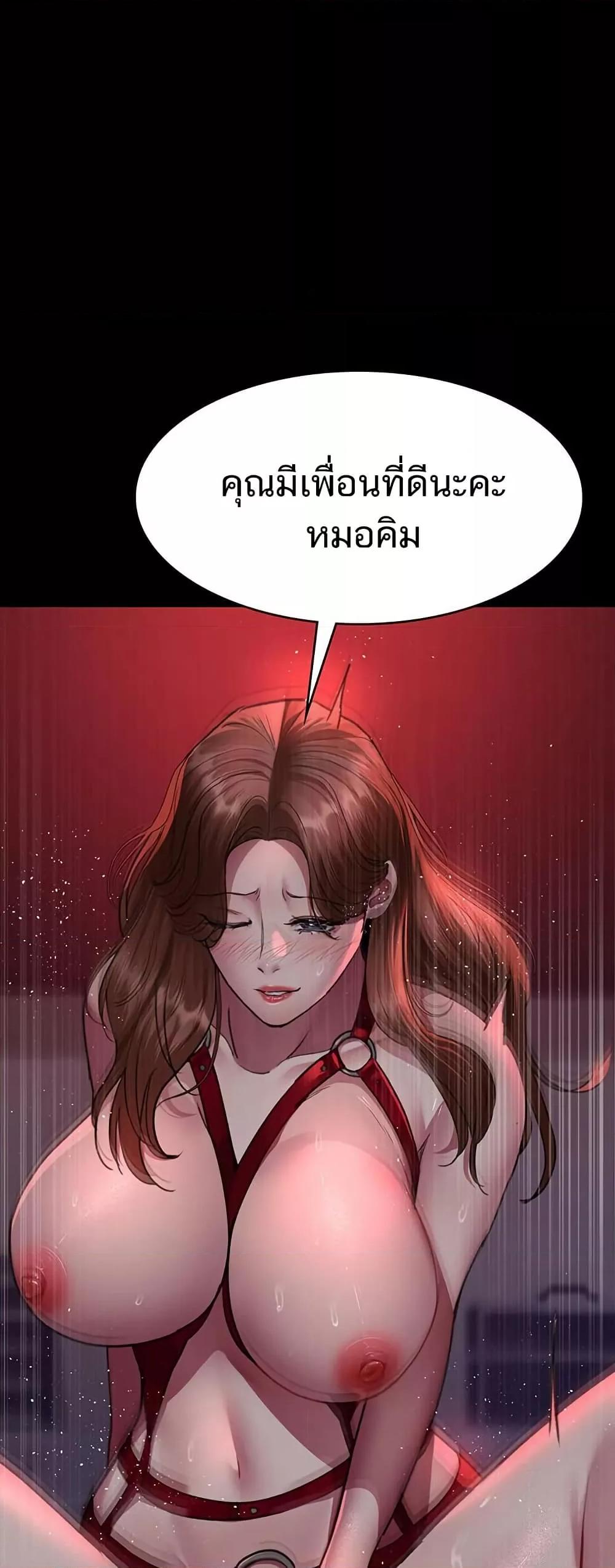 Doujin-Lc- อ่าน โดจิน มังฮวา เกาหลี ญี่ปุ่น จีน แปลไทย Night Hospital ตอนที่ 1 2 3 4 5 6 7 8 9 10 11 12 13 14 ฟรี ไม่มีโฆษณา อ่าน โดจิน Manhwa เกาหลี ญี่ปุ่น จีน เรามีครบ คัดมาให้เน้นๆ โดจิน 18+ รับประกันความฟินโดย  Doujin Lc