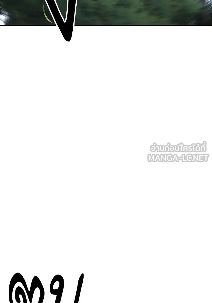 คุณปู่จอมยุทธกับหลานสาวสุดแกร่ง ตอนที่ 87 รูปที่ 108