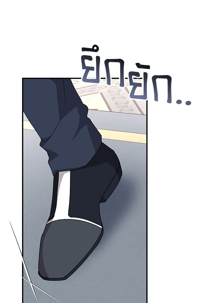 เกิดใหม่คราวนี้ ขอเป็นคนดีดูสักครั้ง ตอนที่ 87 รูปที่ 65