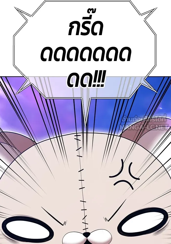 +99 ท่อนไม้พร้อมบวก ตอนที่ 41 ผู้เข้าชิง (1) รูปที่ 156