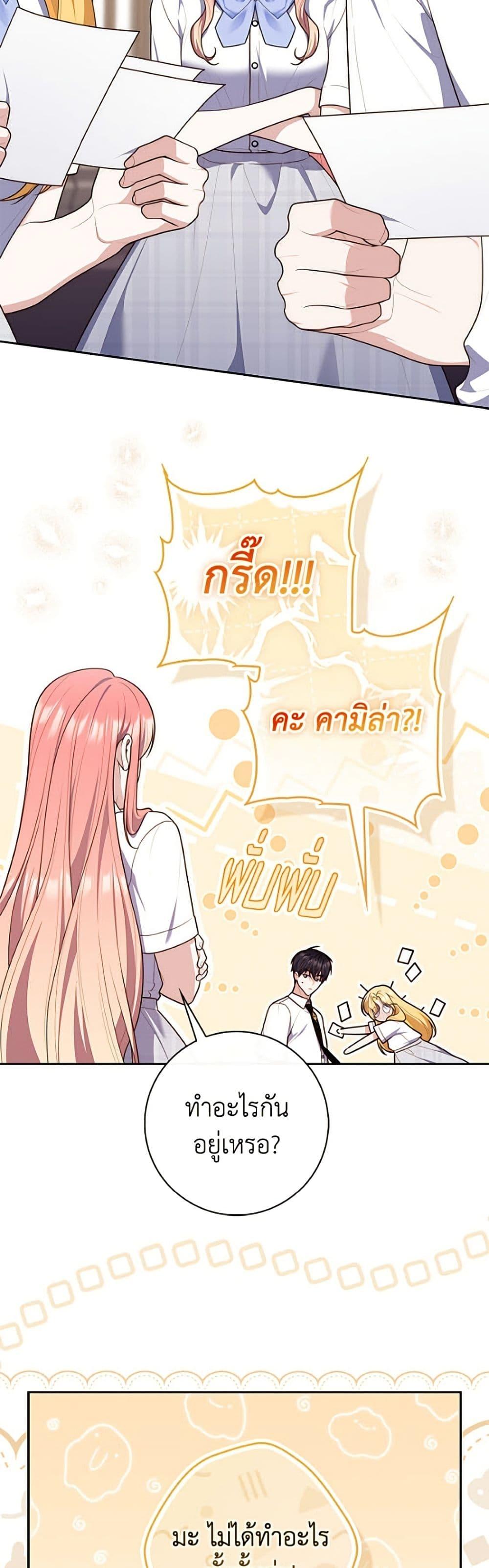 Manga-lc-com อ่านมังงะ อ่านการ์ตูน ออนไลน์ ฟรี Fortune-Telling Lady ตอนที่ 1 2 3 4 5 6 7 8 9 10 11 12 13 14 ฟรี ไม่มีโฆษณา Manga-lc - อ่าน มังงะ อ่าน การ์ตูน ออนไลน์ อ่านมังงะ ฟรี