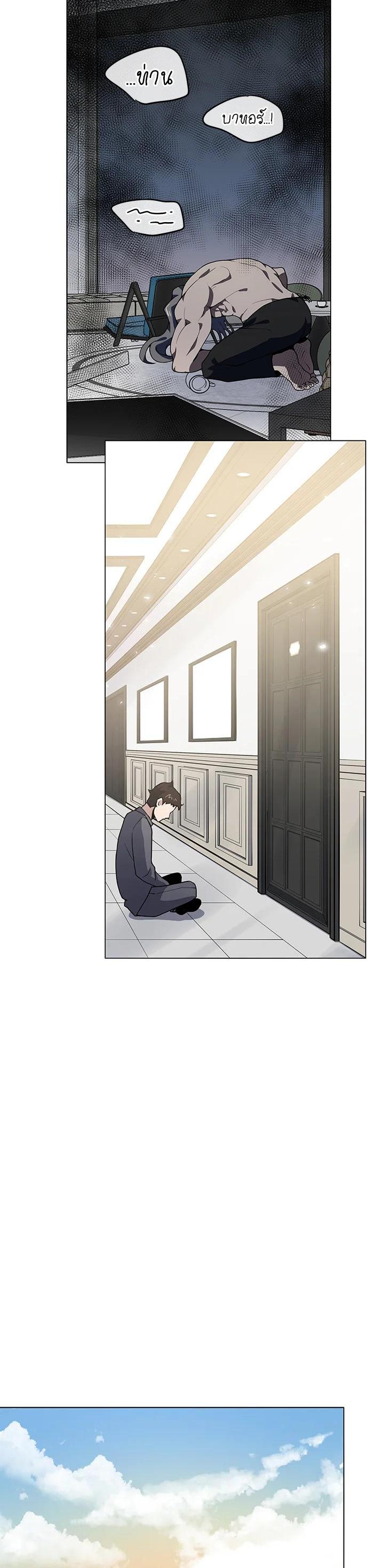 Manga-lc-com อ่านมังงะ อ่านการ์ตูน ออนไลน์ ฟรี The Descent of the Demonic Master ตอนที่ 1 2 3 4 5 6 7 8 9 10 11 12 13 14 ฟรี ไม่มีโฆษณา Manga-lc - อ่าน มังงะ อ่าน การ์ตูน ออนไลน์ อ่านมังงะ ฟรี