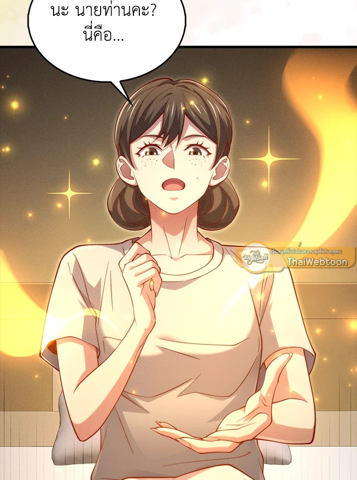 Manga-lc-com อ่านมังงะ อ่านการ์ตูน ออนไลน์ ฟรี The Lord of Coins ตอนที่ 1 2 3 4 5 6 7 8 9 10 11 12 13 14 ฟรี ไม่มีโฆษณา Manga-lc - อ่าน มังงะ อ่าน การ์ตูน ออนไลน์ อ่านมังงะ ฟรี