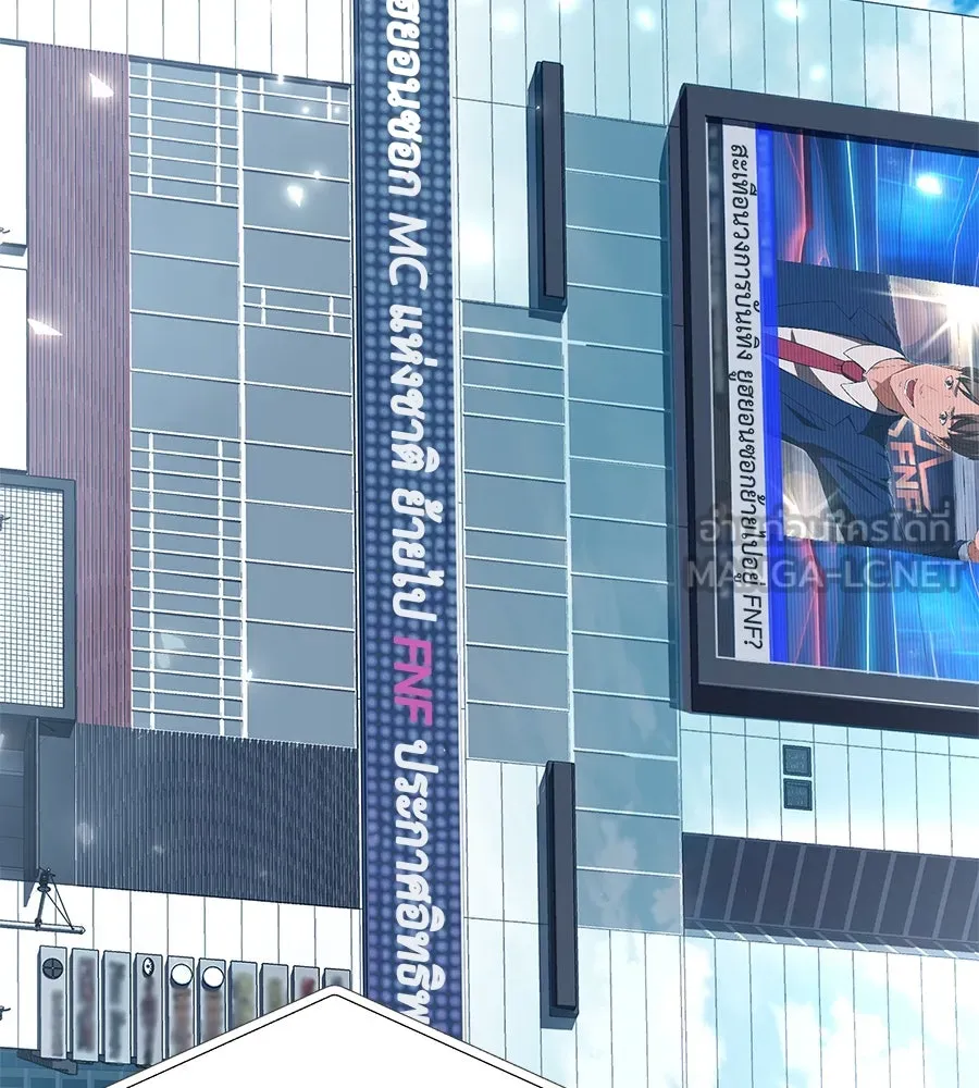 คอลเซ็นเตอร์เปลี่ยนชีวิต ตอนที่ 5 ความกังวลของคนดัง รูปที่ 153