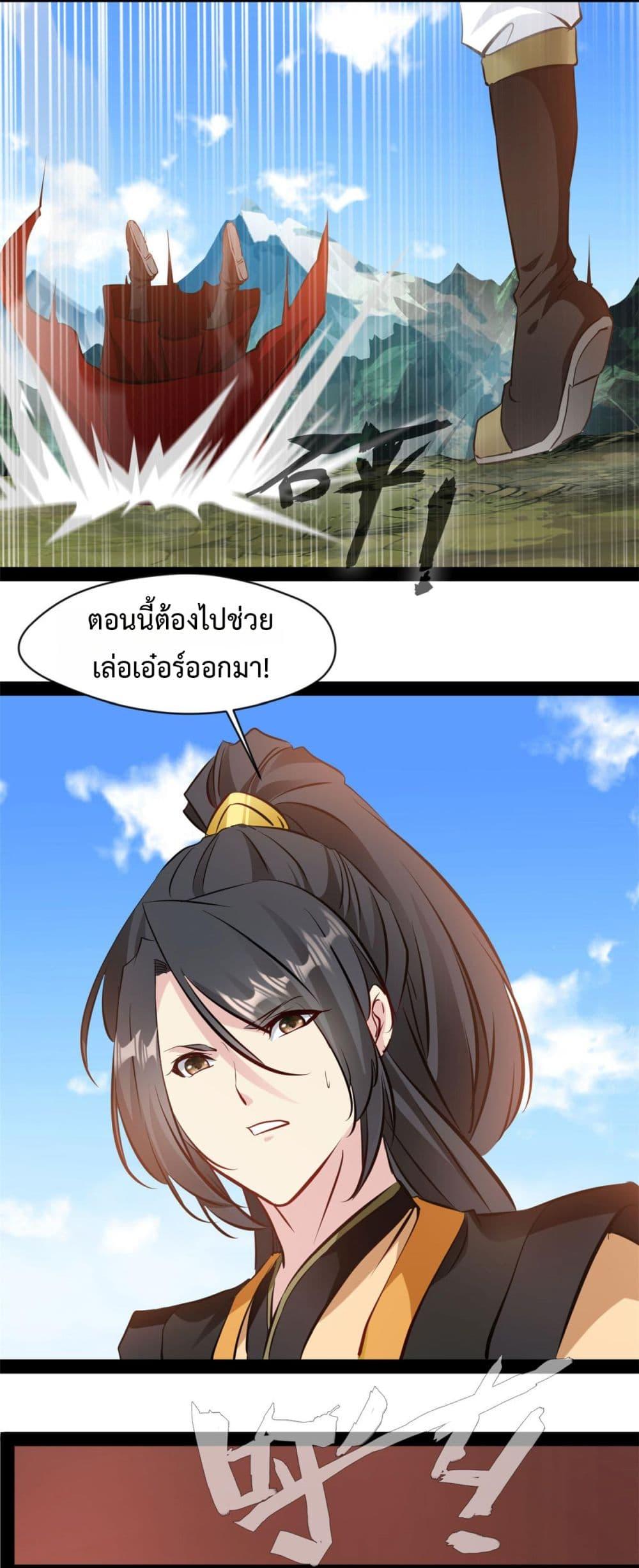 Manga-lc-com อ่านมังงะ อ่านการ์ตูน ออนไลน์ ฟรี Peerless Ancient ตำนานปรัมปราไร้เทียมทาน ตอนที่ 1 2 3 4 5 6 7 8 9 10 11 12 13 14 ฟรี ไม่มีโฆษณา Manga-lc - อ่าน มังงะ อ่าน การ์ตูน ออนไลน์ อ่านมังงะ ฟรี