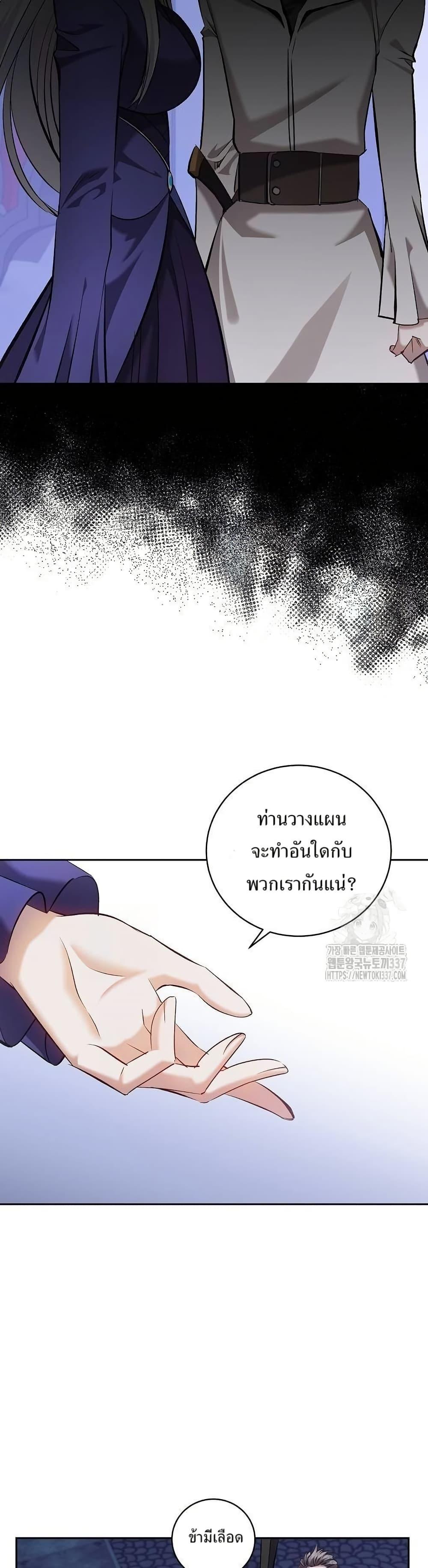 Manga-lc-com อ่านมังงะ อ่านการ์ตูน ออนไลน์ ฟรี Kill the Emperor ตอนที่ 1 2 3 4 5 6 7 8 9 10 11 12 13 14 ฟรี ไม่มีโฆษณา Manga-lc - อ่าน มังงะ อ่าน การ์ตูน ออนไลน์ อ่านมังงะ ฟรี