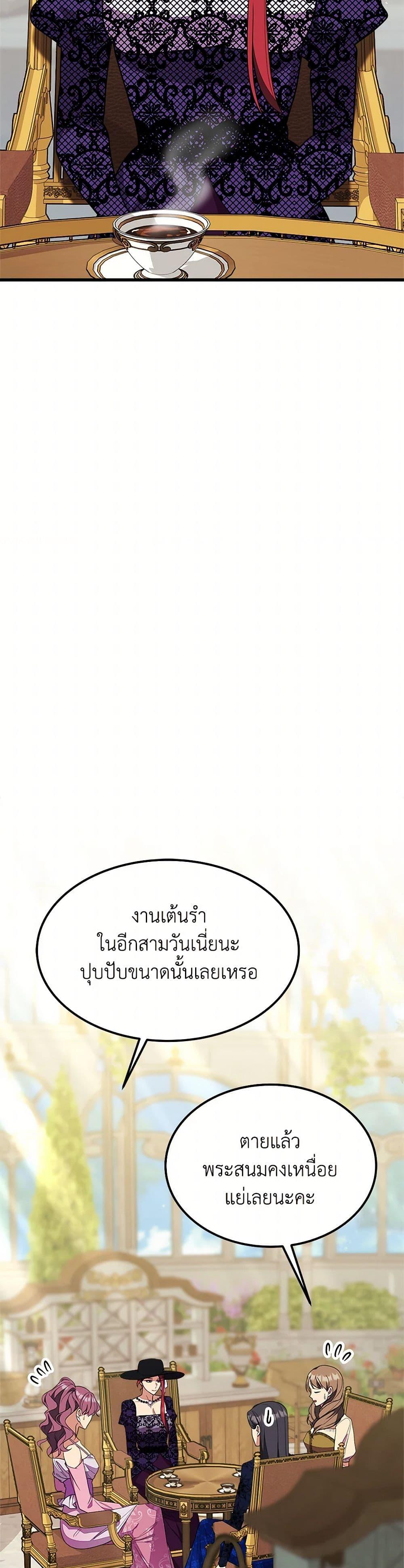 Manga-lc-com อ่านมังงะ อ่านการ์ตูน ออนไลน์ ฟรี For Your Well-Being ตอนที่ 1 2 3 4 5 6 7 8 9 10 11 12 13 14 ฟรี ไม่มีโฆษณา Manga-lc - อ่าน มังงะ อ่าน การ์ตูน ออนไลน์ อ่านมังงะ ฟรี