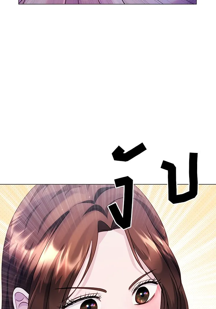 คู่มือคว้าหัวใจนายตัวร้าย ตอนที่ 49 รูปที่ 95