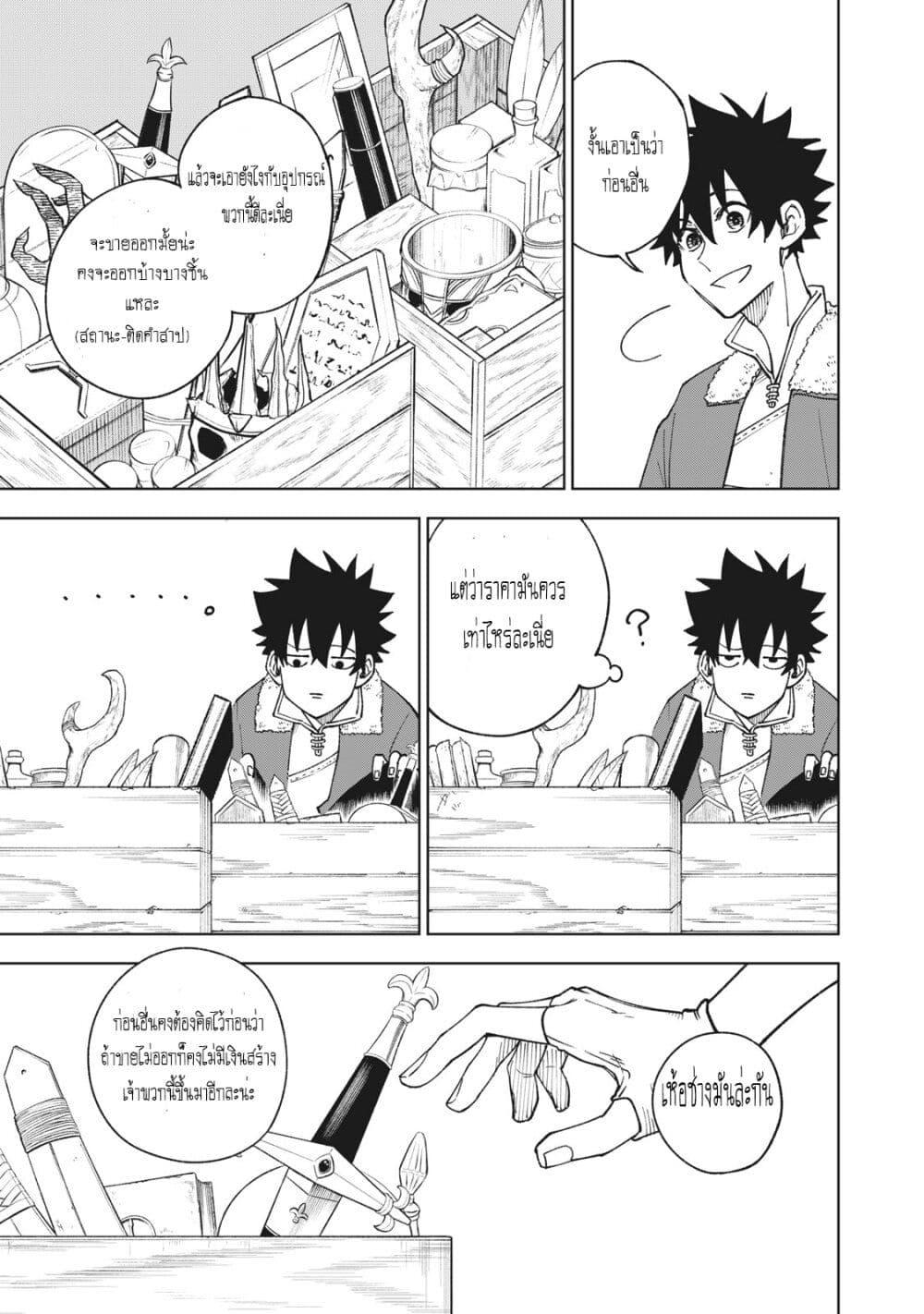 Manga-lc-com อ่านมังงะ อ่านการ์ตูน ออนไลน์ ฟรี S Rank Party Kara Kaiko Sareta ~ Noroi gurushi ตอนที่ 1 2 3 4 5 6 7 8 9 10 11 12 13 14 ฟรี ไม่มีโฆษณา Manga-lc - อ่าน มังงะ อ่าน การ์ตูน ออนไลน์ อ่านมังงะ ฟรี