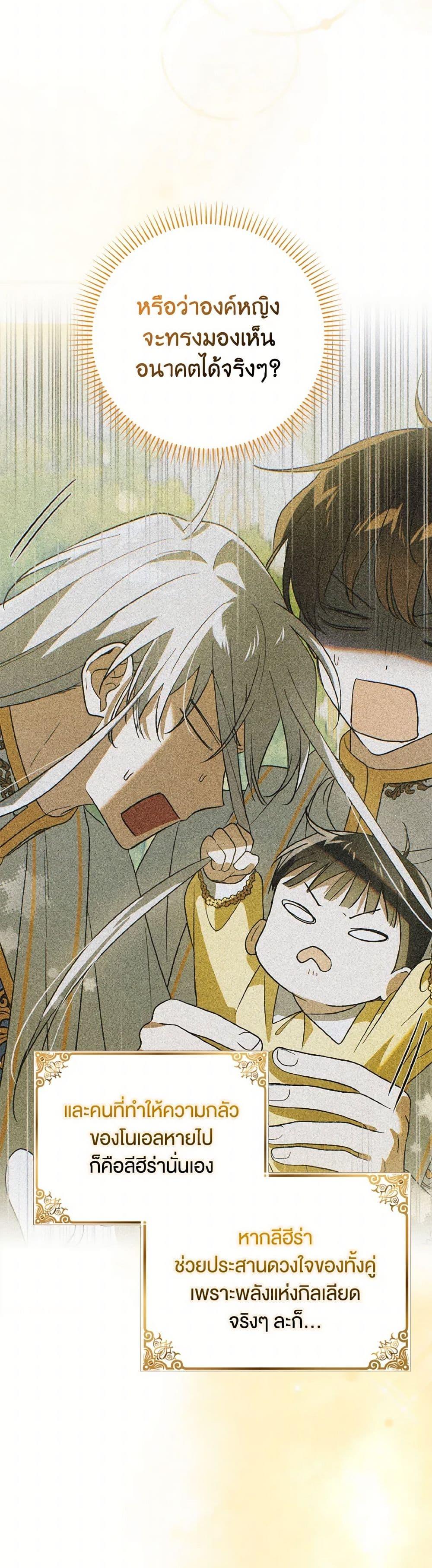 Manga-lc-com อ่านมังงะ อ่านการ์ตูน ออนไลน์ ฟรี A Way to Protect the Lovable You ตอนที่ 1 2 3 4 5 6 7 8 9 10 11 12 13 14 ฟรี ไม่มีโฆษณา Manga-lc - อ่าน มังงะ อ่าน การ์ตูน ออนไลน์ อ่านมังงะ ฟรี