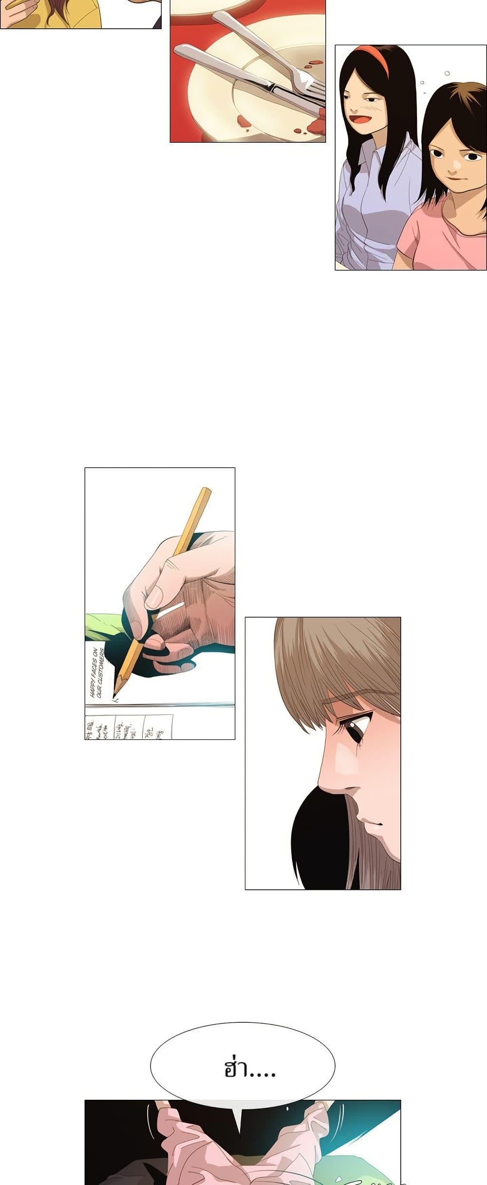 Manga-lc-com อ่านมังงะ อ่านการ์ตูน ออนไลน์ ฟรี Michelin Star ตอนที่ 1 2 3 4 5 6 7 8 9 10 11 12 13 14 ฟรี ไม่มีโฆษณา Manga-lc - อ่าน มังงะ อ่าน การ์ตูน ออนไลน์ อ่านมังงะ ฟรี