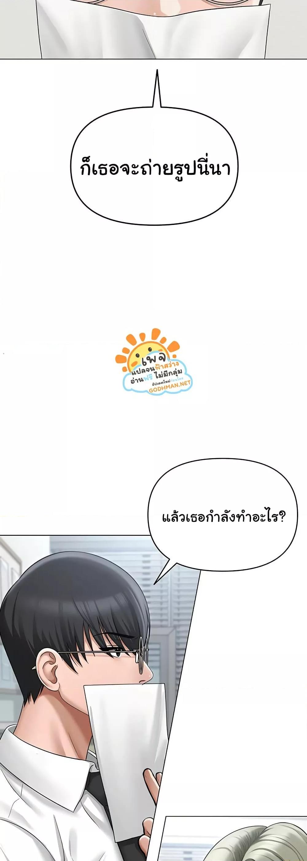 Doujin-Lc- อ่าน โดจิน มังฮวา เกาหลี ญี่ปุ่น จีน แปลไทย SNS ตอนที่ 1 2 3 4 5 6 7 8 9 10 11 12 13 14 ฟรี ไม่มีโฆษณา อ่าน โดจิน Manhwa เกาหลี ญี่ปุ่น จีน เรามีครบ คัดมาให้เน้นๆ โดจิน 18+ รับประกันความฟินโดย  Doujin Lc