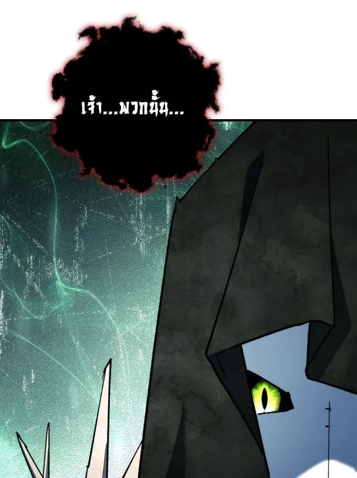 The Hero Returns ตอนที่ ตอนที่ 85 รูปที่ 42