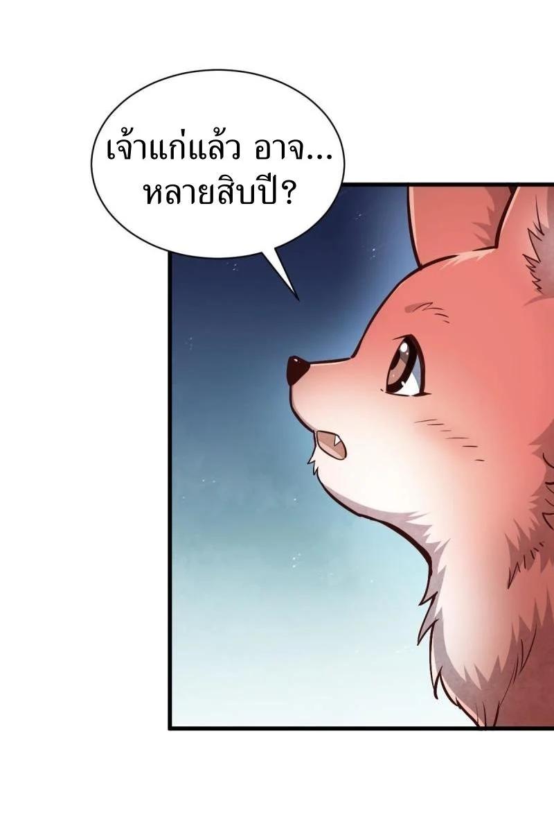 Manga-lc-com อ่านมังงะ อ่านการ์ตูน ออนไลน์ ฟรี Lan Ke Qi Yuan ตอนที่ 1 2 3 4 5 6 7 8 9 10 11 12 13 14 ฟรี ไม่มีโฆษณา Manga-lc - อ่าน มังงะ อ่าน การ์ตูน ออนไลน์ อ่านมังงะ ฟรี