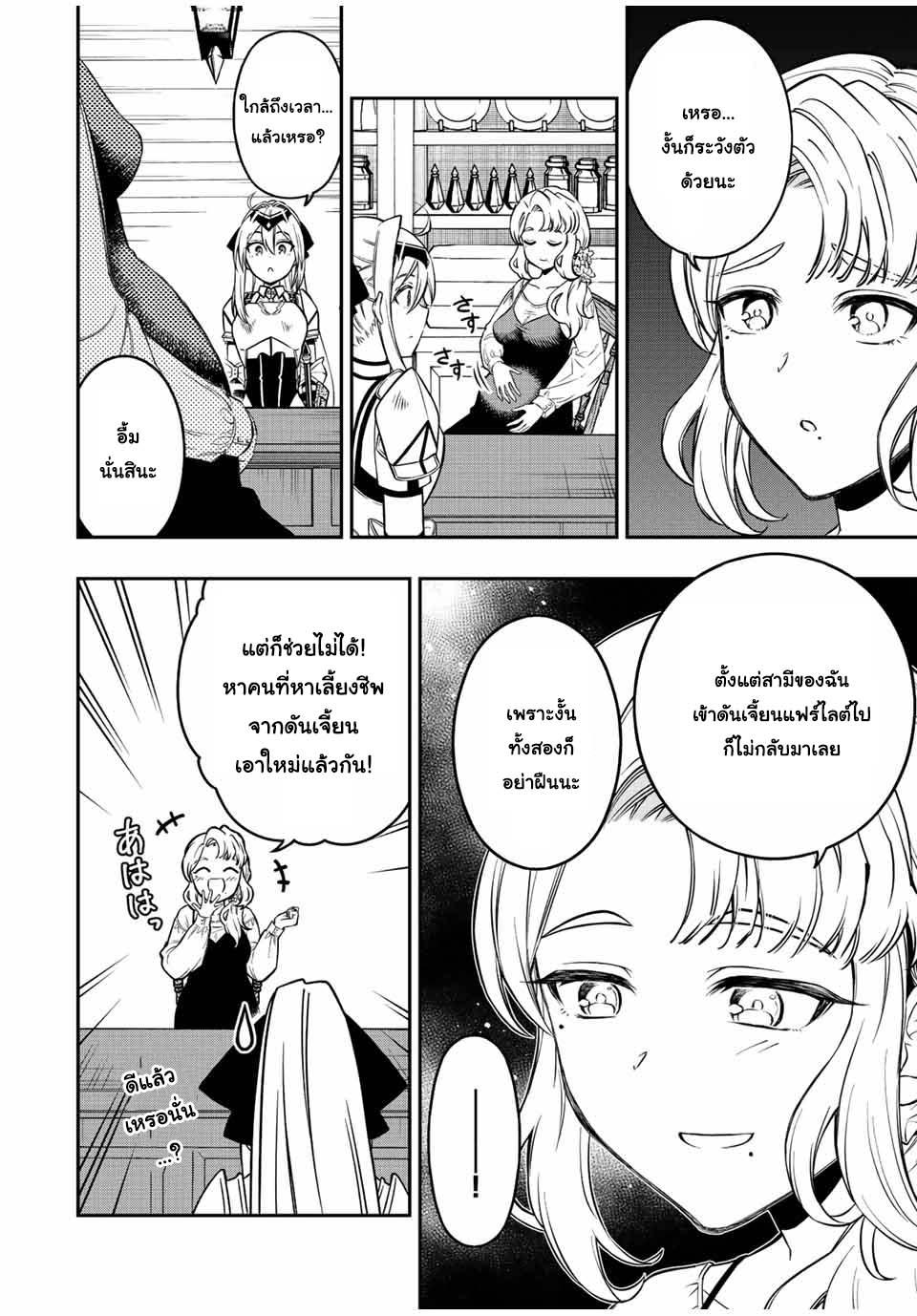 Manga-lc-com อ่านมังงะ อ่านการ์ตูน ออนไลน์ ฟรี Rettoujin no Maken Tsukai ตอนที่ 1 2 3 4 5 6 7 8 9 10 11 12 13 14 ฟรี ไม่มีโฆษณา Manga-lc - อ่าน มังงะ อ่าน การ์ตูน ออนไลน์ อ่านมังงะ ฟรี