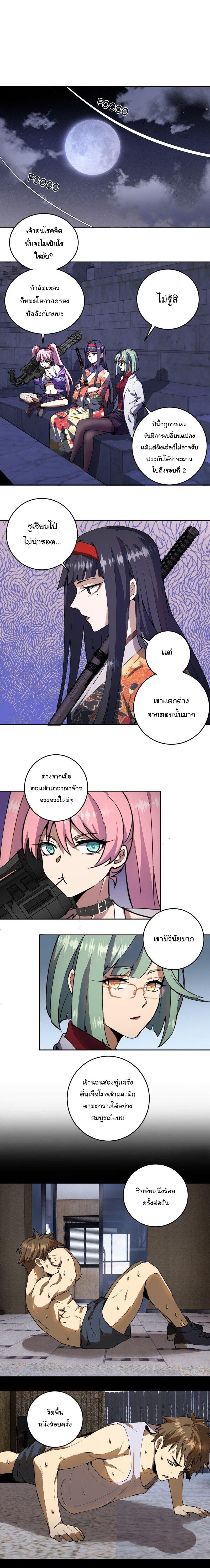 Manga-lc-com อ่านมังงะ อ่านการ์ตูน ออนไลน์ ฟรี King star emperor ตอนที่ 1 2 3 4 5 6 7 8 9 10 11 12 13 14 ฟรี ไม่มีโฆษณา Manga-lc - อ่าน มังงะ อ่าน การ์ตูน ออนไลน์ อ่านมังงะ ฟรี