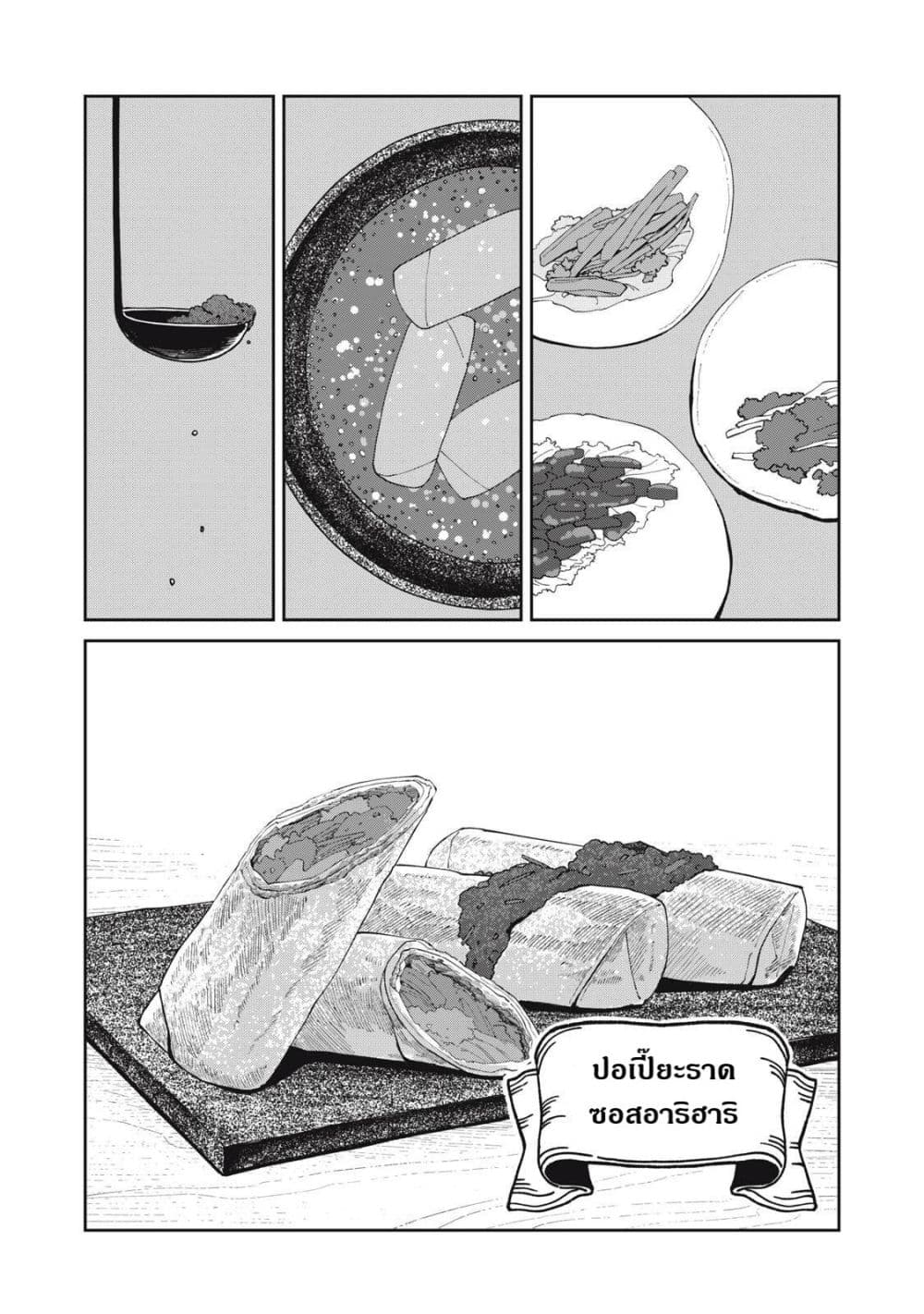 Manga-lc-com อ่านมังงะ อ่านการ์ตูน ออนไลน์ ฟรี Isekai Henkyo Meshi ตอนที่ 1 2 3 4 5 6 7 8 9 10 11 12 13 14 ฟรี ไม่มีโฆษณา Manga-lc - อ่าน มังงะ อ่าน การ์ตูน ออนไลน์ อ่านมังงะ ฟรี