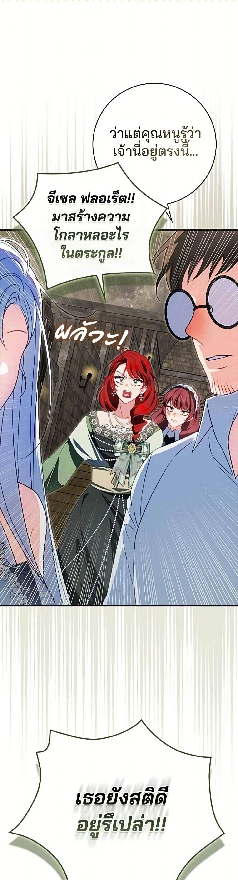 Manga-lc-com อ่านมังงะ อ่านการ์ตูน ออนไลน์ ฟรี Giselle the Unbreakable ตอนที่ 1 2 3 4 5 6 7 8 9 10 11 12 13 14 ฟรี ไม่มีโฆษณา Manga-lc - อ่าน มังงะ อ่าน การ์ตูน ออนไลน์ อ่านมังงะ ฟรี