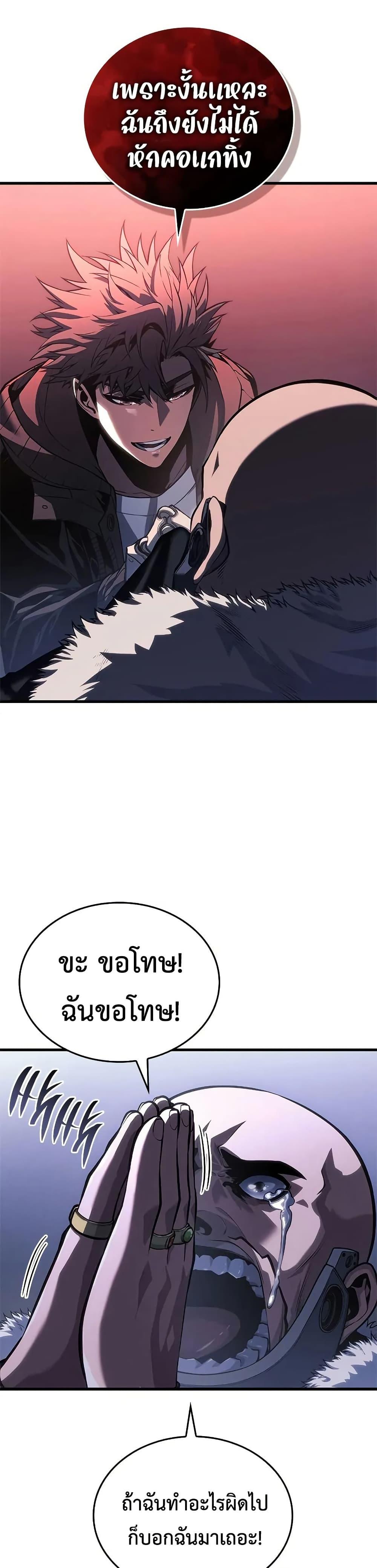 Manga-lc-com อ่านมังงะ อ่านการ์ตูน ออนไลน์ ฟรี Bad Bone Blood ตอนที่ 1 2 3 4 5 6 7 8 9 10 11 12 13 14 ฟรี ไม่มีโฆษณา Manga-lc - อ่าน มังงะ อ่าน การ์ตูน ออนไลน์ อ่านมังงะ ฟรี