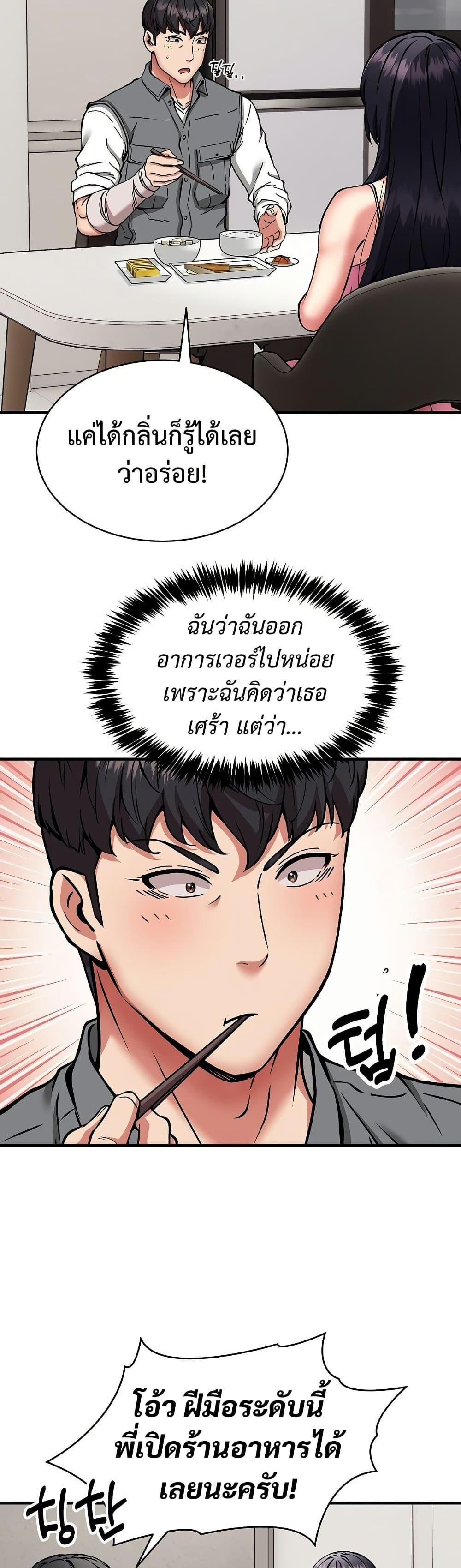 Doujin-Lc- อ่าน โดจิน มังฮวา เกาหลี ญี่ปุ่น จีน แปลไทย Driver in the New ตอนที่ 1 2 3 4 5 6 7 8 9 10 11 12 13 14 ฟรี ไม่มีโฆษณา อ่าน โดจิน Manhwa เกาหลี ญี่ปุ่น จีน เรามีครบ คัดมาให้เน้นๆ โดจิน 18+ รับประกันความฟินโดย  Doujin Lc
