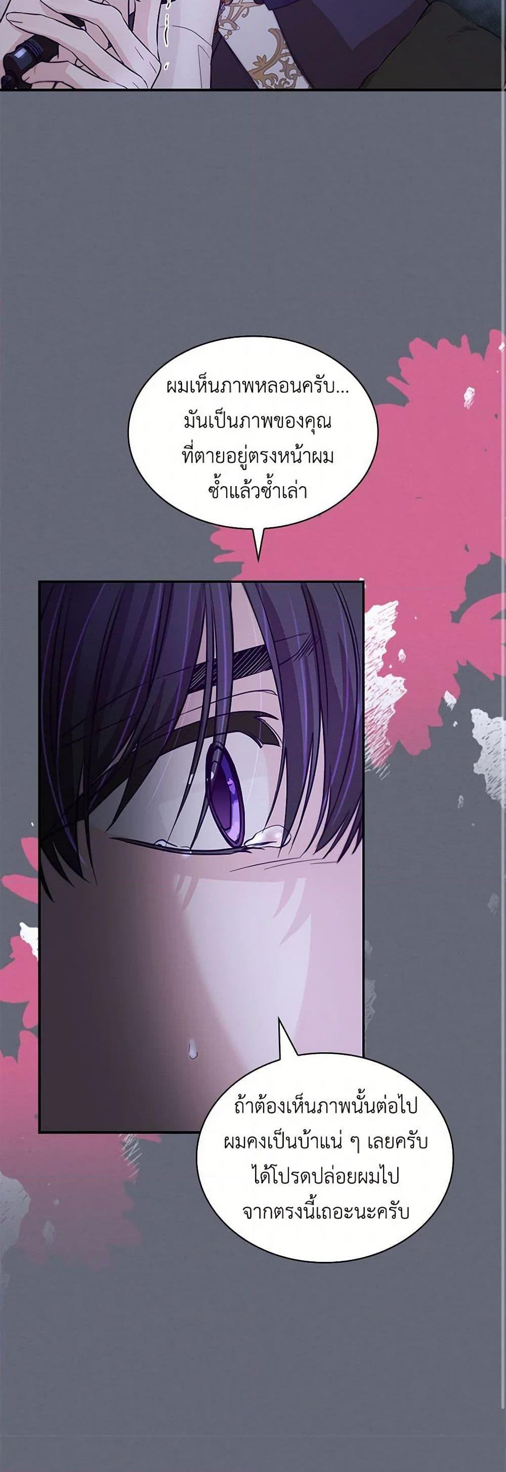 Manga-lc-com อ่านมังงะ อ่านการ์ตูน ออนไลน์ ฟรี Villains Behind the Curtains ตอนที่ 1 2 3 4 5 6 7 8 9 10 11 12 13 14 ฟรี ไม่มีโฆษณา Manga-lc - อ่าน มังงะ อ่าน การ์ตูน ออนไลน์ อ่านมังงะ ฟรี