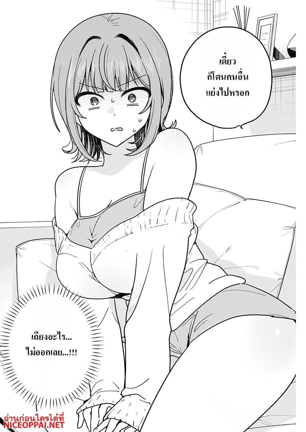 Manga-lc-com อ่านมังงะ อ่านการ์ตูน ออนไลน์ ฟรี Watashi no Koto Suki ja Nakatta no ka yo! ตอนที่ 1 2 3 4 5 6 7 8 9 10 11 12 13 14 ฟรี ไม่มีโฆษณา Manga-lc - อ่าน มังงะ อ่าน การ์ตูน ออนไลน์ อ่านมังงะ ฟรี