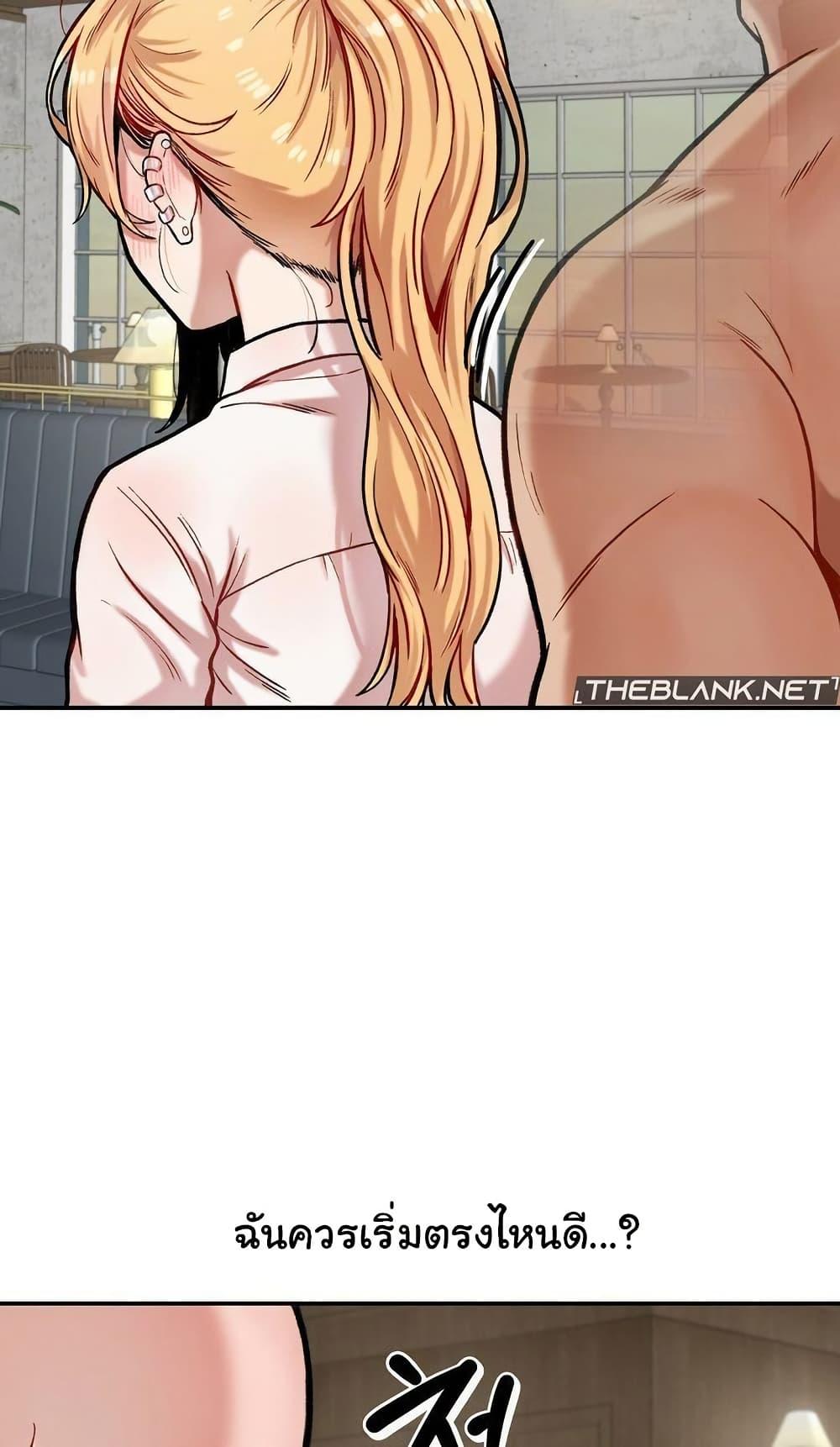 Doujin-Lc- อ่าน โดจิน มังฮวา เกาหลี ญี่ปุ่น จีน แปลไทย An Invisible Kiss ตอนที่ 1 2 3 4 5 6 7 8 9 10 11 12 13 14 ฟรี ไม่มีโฆษณา อ่าน โดจิน Manhwa เกาหลี ญี่ปุ่น จีน เรามีครบ คัดมาให้เน้นๆ โดจิน 18+ รับประกันความฟินโดย  Doujin Lc