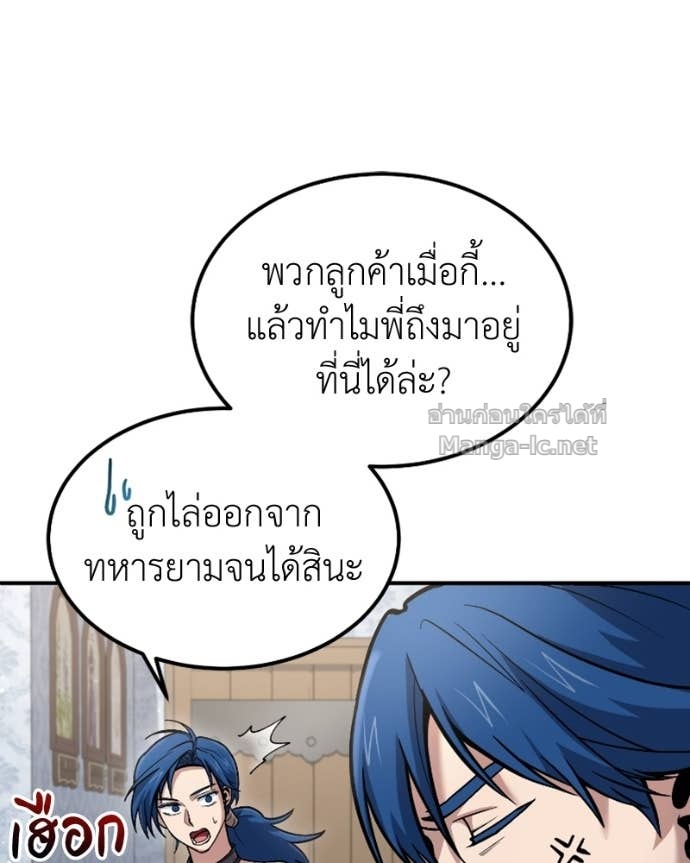 Doujin-Lc- อ่าน โดจิน มังฮวา เกาหลี ญี่ปุ่น จีน แปลไทย ฮีลเลอร์กำมะลอ ตอนที่ 1 2 3 4 5 6 7 8 9 10 11 12 13 14 ฟรี ไม่มีโฆษณา อ่าน โดจิน Manhwa เกาหลี ญี่ปุ่น จีน เรามีครบ คัดมาให้เน้นๆ โดจิน 18+ รับประกันความฟินโดย Doujin Lc