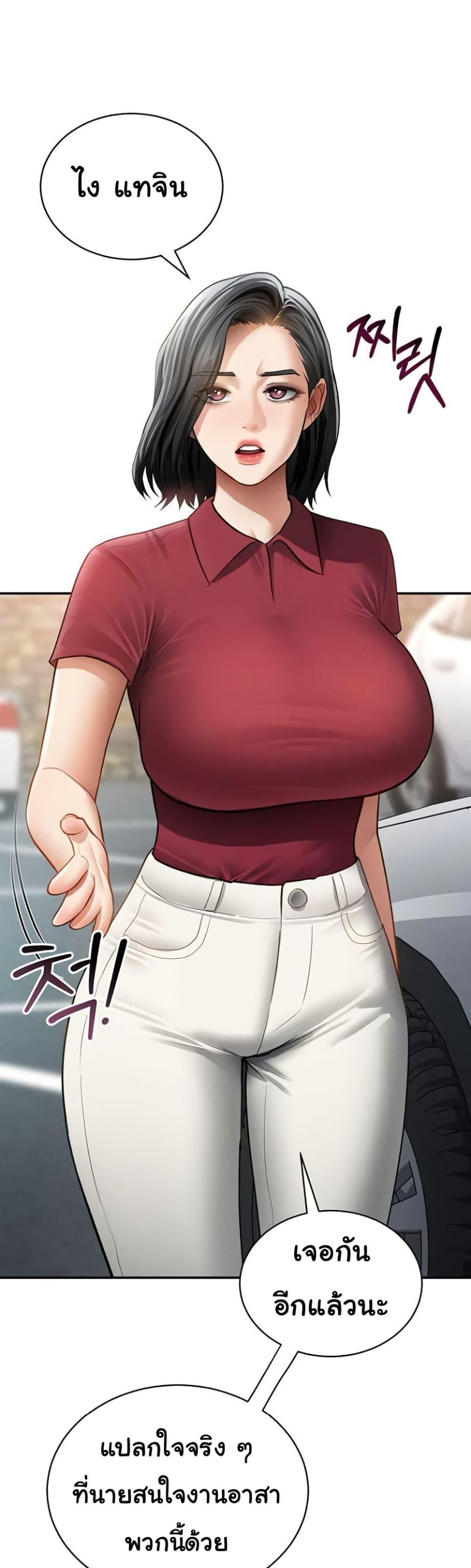 Doujin-Lc- อ่าน โดจิน มังฮวา เกาหลี ญี่ปุ่น จีน แปลไทย My Eyes Now ตอนที่ 1 2 3 4 5 6 7 8 9 10 11 12 13 14 ฟรี ไม่มีโฆษณา อ่าน โดจิน Manhwa เกาหลี ญี่ปุ่น จีน เรามีครบ คัดมาให้เน้นๆ โดจิน 18+ รับประกันความฟินโดย  Doujin Lc