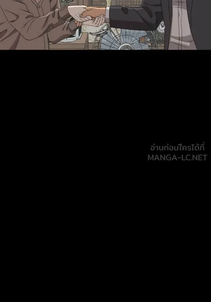 BAD GUY ตอนที่ 268 รูปที่ 36