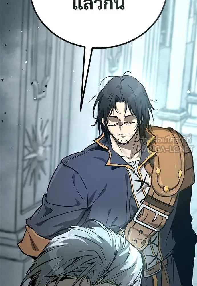 ผู้พิทักษ์เถื่อน ตอนที่ 28 รูปที่ 79