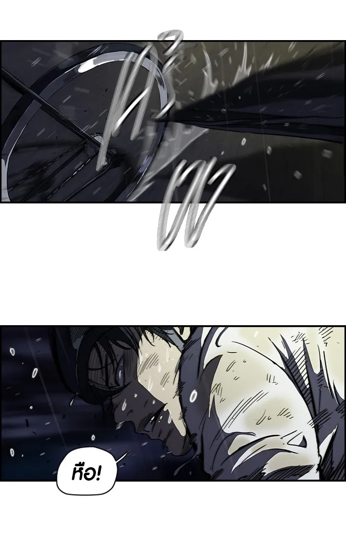 ปั่นสู้ฝันbrWind Breaker ตอนที่ 44 รูปที่ 19