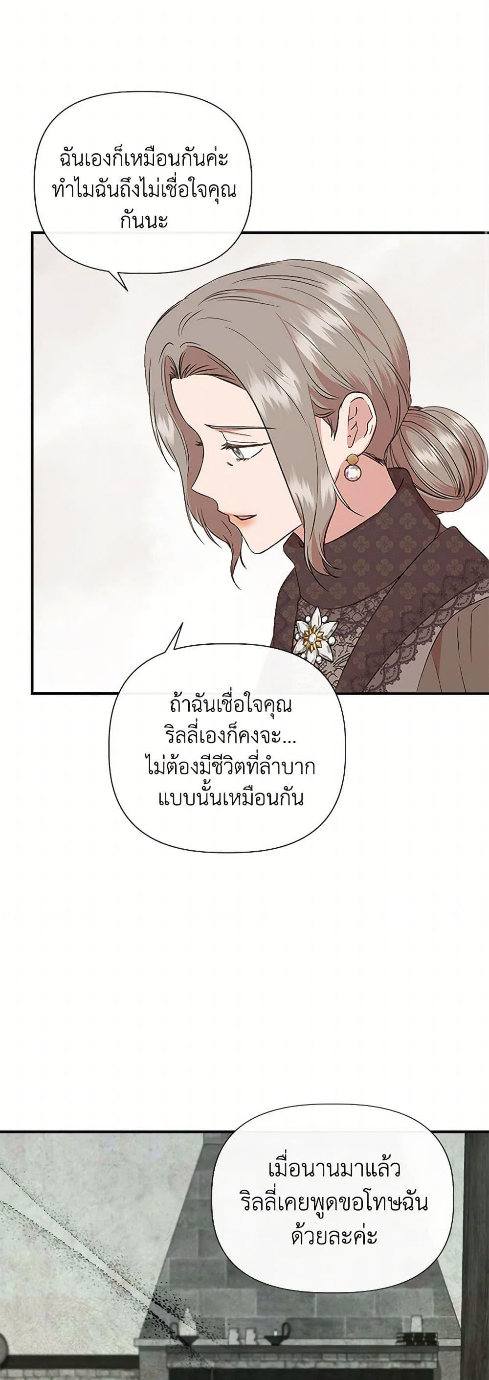 Manga-lc-com อ่านมังงะ อ่านการ์ตูน ออนไลน์ ฟรี I Wasn’t the Cinderella ตอนที่ 1 2 3 4 5 6 7 8 9 10 11 12 13 14 ฟรี ไม่มีโฆษณา Manga-lc - อ่าน มังงะ อ่าน การ์ตูน ออนไลน์ อ่านมังงะ ฟรี