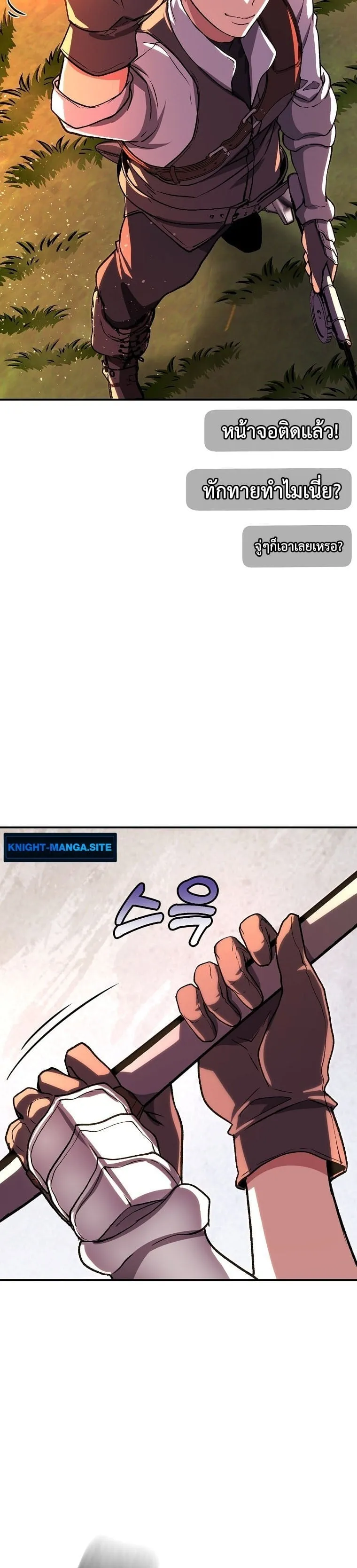 The Returnee_s Hidden Strategy Stream สตร_มเมอร_หวนค_น55ชาต_ ตอนที่ ตอนที่ 8 รูปที่ 17